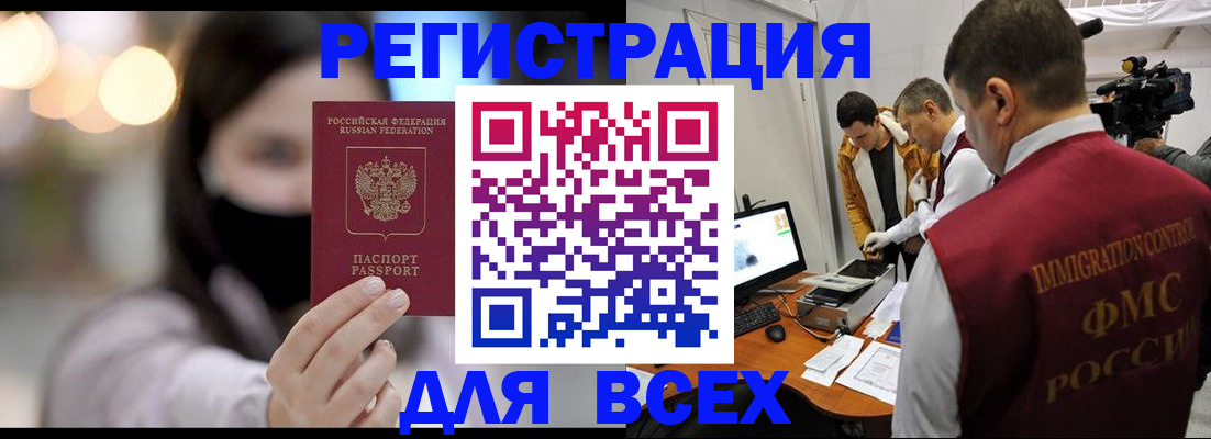 пропишу в квартире в Боготоле